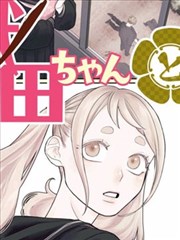 刀剑神域 日文原版轻小说