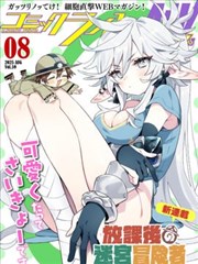 凉宫春日 日文原版轻小说