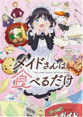 新世纪福音战士 日文原版动画