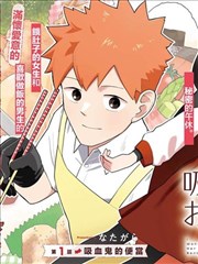 我的英雄学院 日文原版