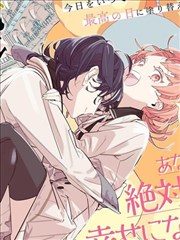 灌篮高手 日文原版
